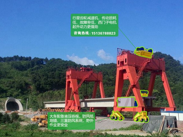 广东汕头门式起重机厂家16吨地铁龙门吊销售价格